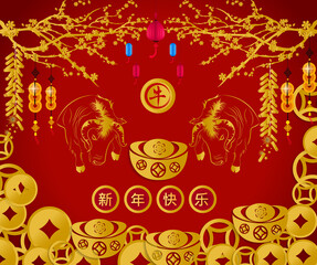 Happy chinese new year 2021 with cherry blossom flower year of the Ox