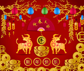 Happy chinese new year 2021 with cherry blossom flower year of the Ox