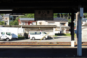 Sign of Saiki station stop in Oita prefecture in the morning