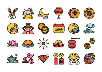 Mid-Autumn Festival of Chinese moon festival ( Chinese word translate 