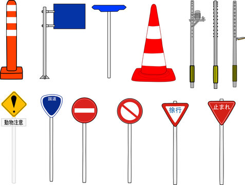 126 Best 交通標識 駐車禁止images Stock Photos Vectors Adobe Stock 126 Best 交通標識 駐車禁止images Stock Photos Vectors Adobe Stock
