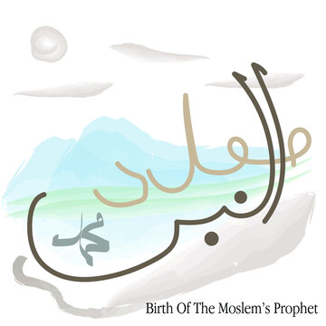 198 Best Rasul Images Stock Photos Vectors Adobe Stock