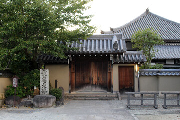 Fototapeta premium Entrance gate of Asukadera Temple in Asuka
