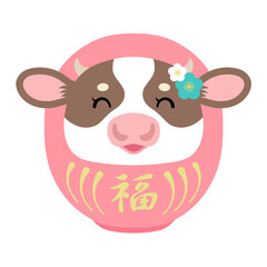 2021年　丑年　年賀状素材　かわいい笑顔の牛だるまの女の子【ピンク】