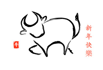 Greeting card with silhouette of the bull for 2021 New Year. Vector illustration in Chinese calligraphy style. Calligraphy translation: Happy New Year.