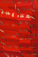 Close-up of Chinese script on paper 
