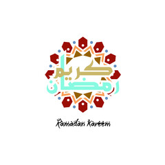 Ramadan Kareem Greeting Card. Ramadhan Mubarak. Happy & Holy Ramadan. Month of fasting for Muslims. Arabic Calligraphy. logo for ramadan in arabic type.
