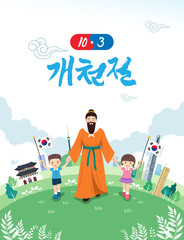 National Foundation Day of Korea. Korean city background, grandfather Dangun and children holding Taegeukgi, concept design. October 3rd, National Foundation Day, Korean translation.
