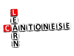 Cantonese Speak Learn. White and Red 3D Crossword Puzzle.