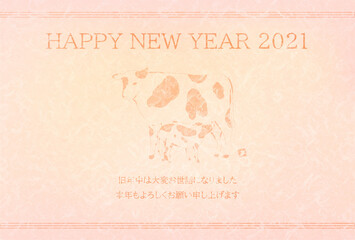 2021年賀状　牛の線画とピンクの和紙