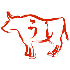 年賀状　牛　はんこ