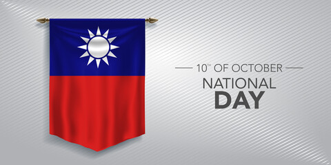 Taiwan national day greeting card, banner, vector illustration