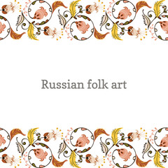 Vector floral ornament border with flowers and birds in russian folk art painting style