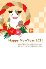 Cow And New Year's Sacred Rope