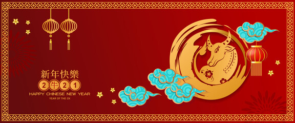 Chinese new year 2021 year of the ox on red paper cut ox character and asian elements with craft style on background.(Chinese translation : Year of OX Happy chinese new year )