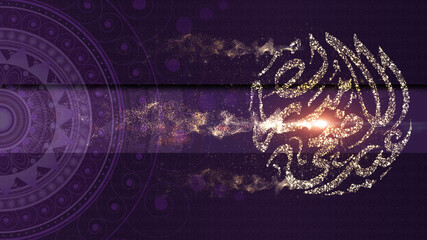 Eid Al Adha Mubarak or the Festival of Sacrifice for the Muslim community background decorations with elegant arabesque calligraphy text particles design