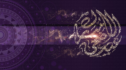 Eid Al Adha Mubarak or the Festival of Sacrifice for the Muslim community background decorations with elegant arabesque calligraphy text particles design