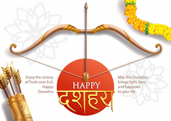 Greeting card with bow and quiver for Navratri festival with hindi text meaning Dussehra (Hindu holiday Vijayadashami). Vector illustration.
