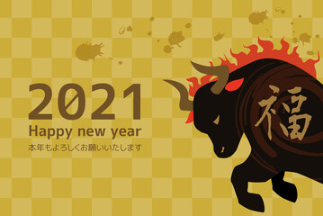 21年賀状素材勇ましいかっこいい牛のデザイン赤2 Wall Mural Pichikororo