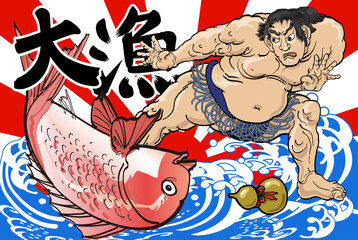 大漁旗-力士と鯛