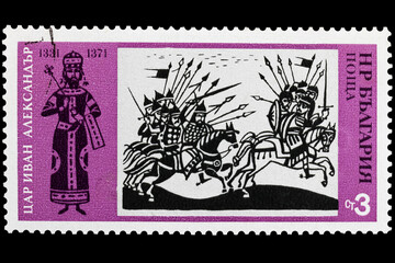 The postage stamp printed in BULGARIA shows 