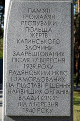 Memorial to the executed Poles in 1940 near the city of Kiev