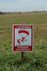 no sign