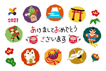 Fototapeta premium 丑年 牛のだるまとお正月縁起物の年賀状イラスト
