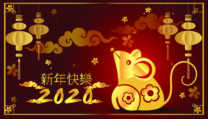 Chinese alphabet text chinese New Year 2020 translation , rat  with Chinese lamp, background Red & golden.
