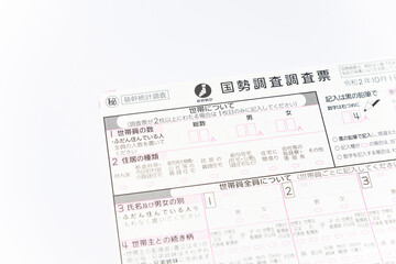 Obraz premium 国勢調査調査票