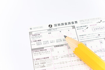 Obraz premium 国勢調査調査票