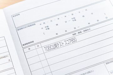 履歴書　英語スキル　英語力