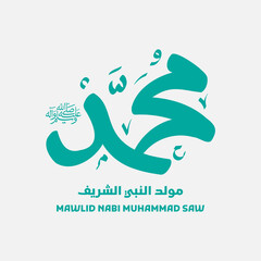 Arabic calligraphy design for celebrating birthday of the prophet Muhammad, peace be upon him.