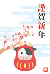 2021年の丑年の年賀状のイラスト