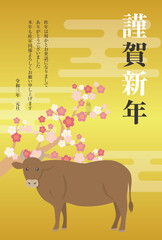 2021年の丑年の年賀状のイラスト