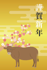 2021年の丑年の年賀状のイラスト