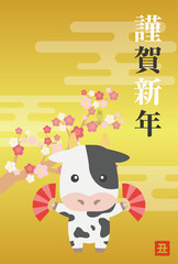 2021年の丑年の年賀状のイラスト