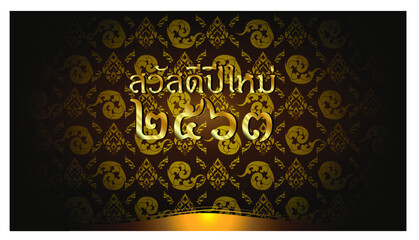 Thai alphabet Text Happy new year 2563 translation- Landmark Important places in Thailand - Background elegant creative Thai