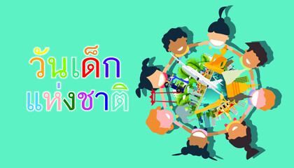 Children holding hands, childrens day national, illustration Creativity modern Idea and Concept.