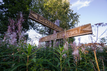 Wooden signpost among the grass. Karelia, Sacred Grove. Kenozersky National Park