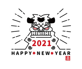 2021　正月　イラスト　獅子舞