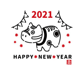 2021　正月　イラスト　赤べこ