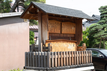 Bulletin board of Tanbajima Staion on Hokkoku Road in Nagano City