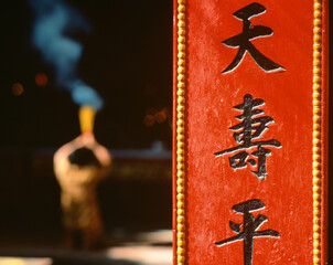 Vietnamese buddhist temple.