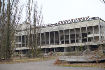 Chernobyl 2018