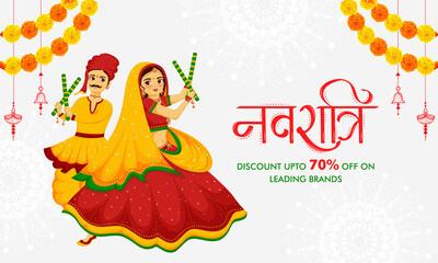 Illustration of beautiful indian couple dancing dandiya on the occasion of navratri, Big discount sale banner design. Translation in english navratri.