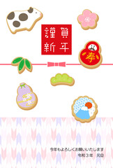 2021年 令和3年　年賀状素材　牛　丑