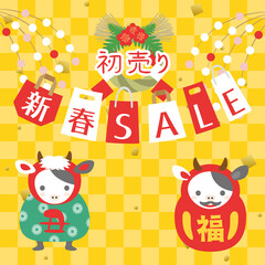 2021年丑年　新春セール　広告用素材