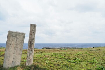 沖縄県･波照間島･日本最南端の地