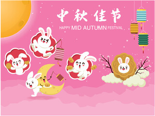 Vintage Mid Autumn Festival poster design with the rabbit character. Chinese translate: Mid Autumn Festival, Happy Mid Autumn Festival. Stamp: Fifteen of August.